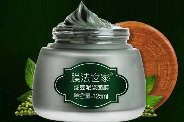 膜法世家绿豆泥浆面膜的功效及成分