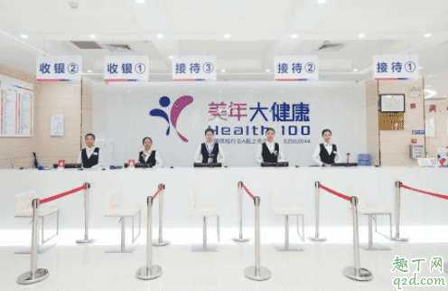 入职体检有乙肝能过吗 入职体检有乙肝五项的项目怎么办5