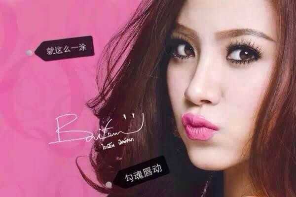 蜜思婷是哪个国家的?蜜思婷化妆品怎么样 蜜思婷是哪个国家的?蜜思婷化妆品怎么样