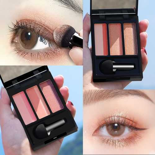 眼影含有激素吗