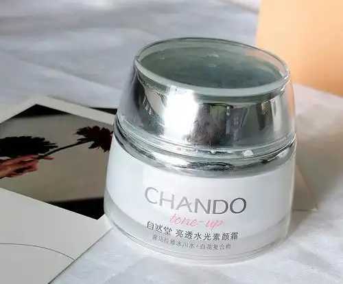 素颜霜中的护肤成分