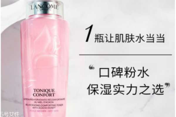 兰蔻粉水适合什么季节用