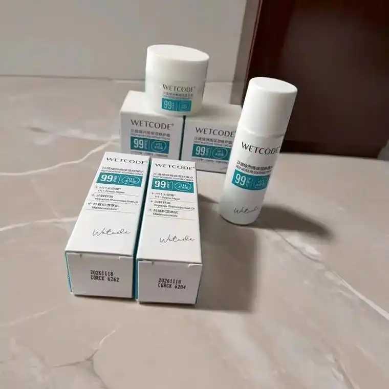 含有维生素C的洁面霜对皮肤有何好处