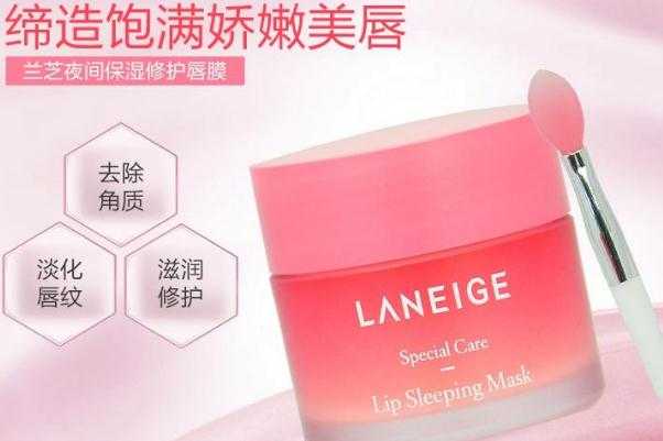 唇膜可以当口红打底吗？唇膜可以涂脸上吗