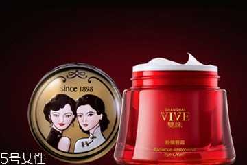 双妹玉容眼霜怎么样? 双妹玉容眼霜怎么样?