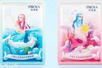 珀莱雅面膜敷完要洗吗?珀莱雅面膜要敷多久 珀莱雅面膜敷完要洗吗?珀莱雅面膜要敷多久