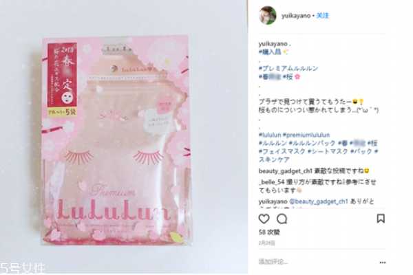 lululun面膜含酒精吗