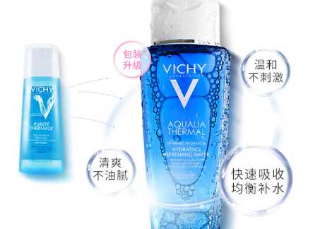 收敛水有什么作用