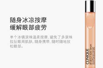 倩碧眼霜孕妇可以用吗？倩碧眼霜成分