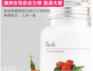 玫瑰果美白丸有用吗？玫瑰果胶囊的功效作用