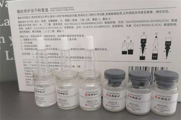 仁和冻干粉怎么用？仁和冻干粉一次用多少