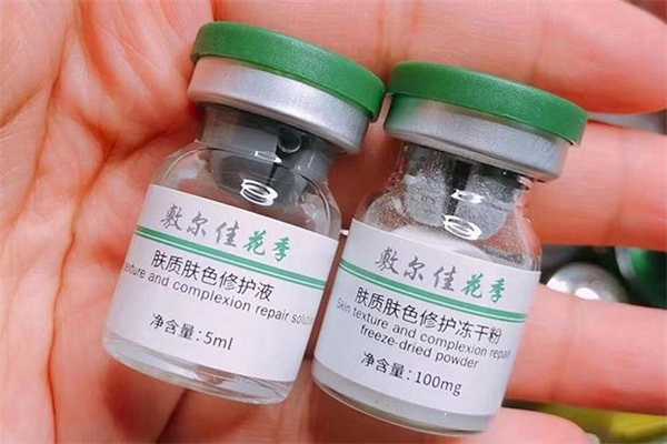 敷尔佳冻干粉结块正常吗?敷尔佳冻干粉可以直接用吗 敷尔佳冻干粉结块正常吗?敷尔佳冻干粉可以直接用吗