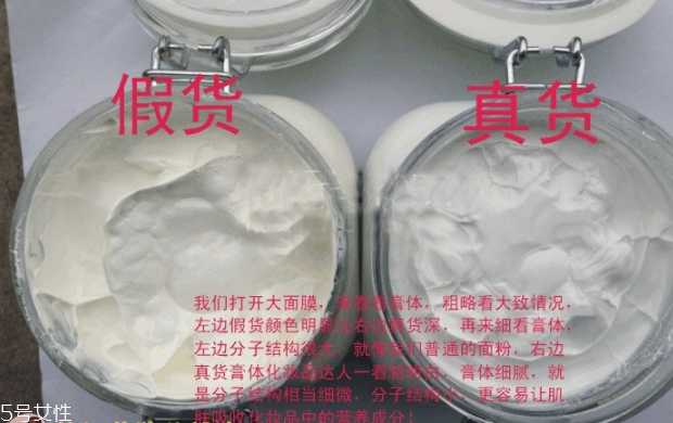 佰草集新七白面膜功效 教你辨别佰草集新七白面膜真假