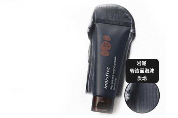 悦诗风吟七彩面膜好吗