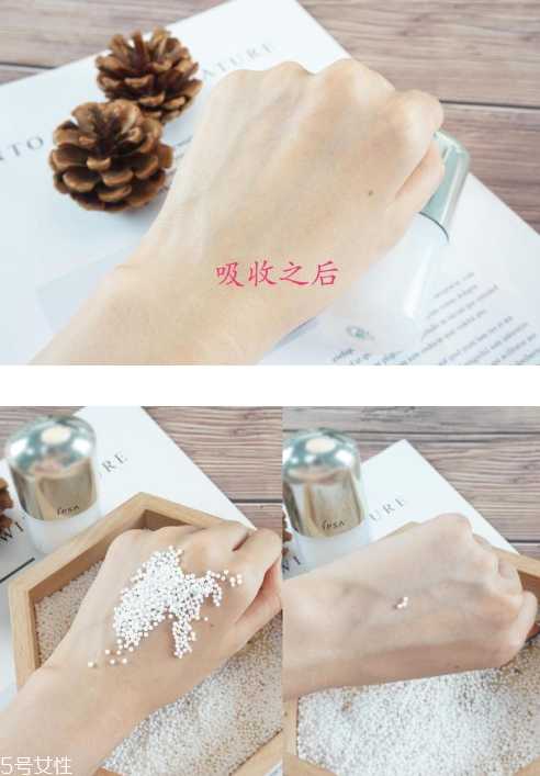 ipsa菁华液使用方法