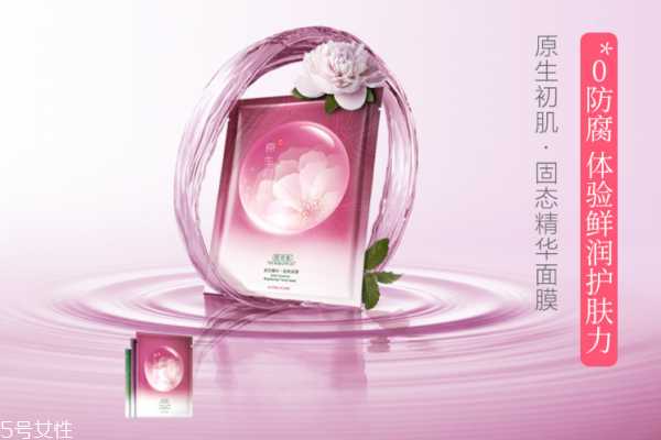 佰草集固态面膜要洗吗 佰草集固态面膜要洗吗