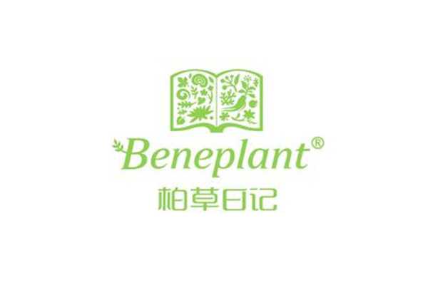 柏草日记怎么样?柏草日记属于几线品牌 柏草日记怎么样?柏草日记属于几线品牌