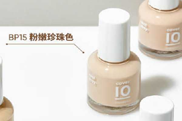 芭妮兰蜜桃粉底液适合什么肤质?芭妮兰蜜桃粉底液遮瑕怎么样 芭妮兰蜜桃粉底液适合什么肤质?芭妮兰蜜桃粉底液遮瑕怎么样