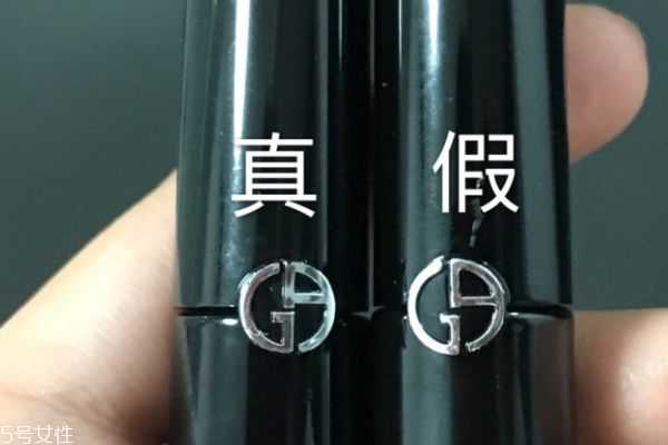 阿玛尼黑管唇釉真假如何辨别 阿玛尼黑管唇釉真假鉴别图