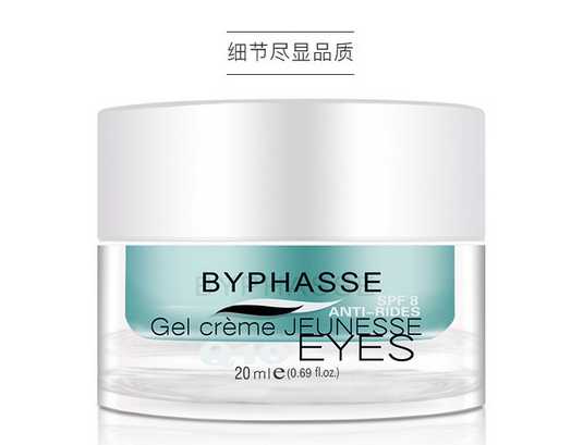 蓓昂斯q10眼霜怎么样