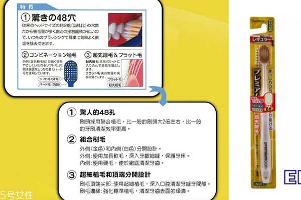 戴牙套用什么牙刷好