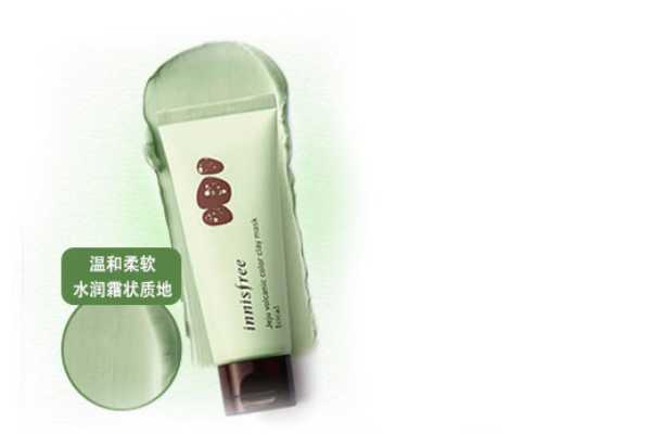 悦诗风吟七彩面膜好吗