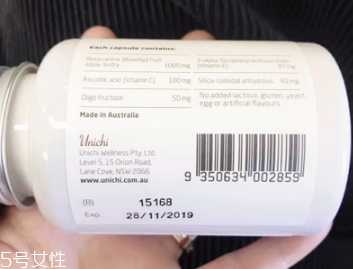 unichi玫瑰果胶囊副作用 澳洲unichi玫瑰果胶囊作用