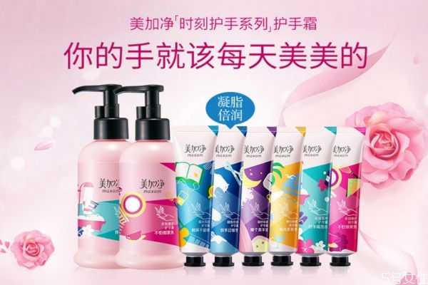 美加净护手霜好不好？美加净护手霜推荐