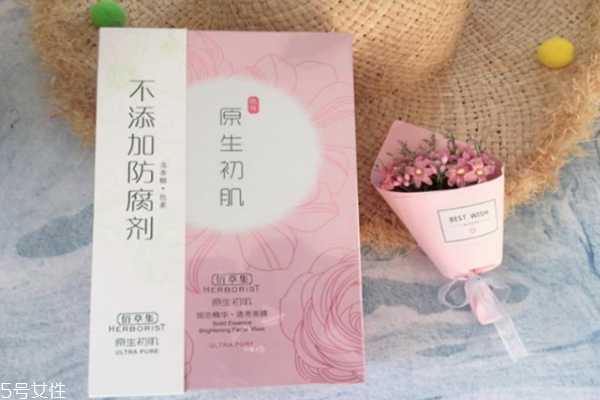 佰草集固态面膜要洗吗 佰草集固态面膜要洗吗