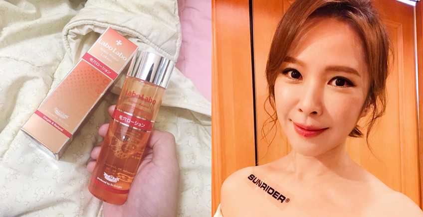 日本收缩毛孔的产品哪个好？