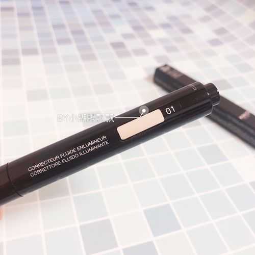 怎么判断遮瑕笔质量的好坏