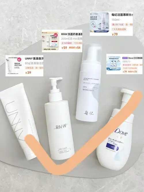 洁面慕斯含有防腐剂吗