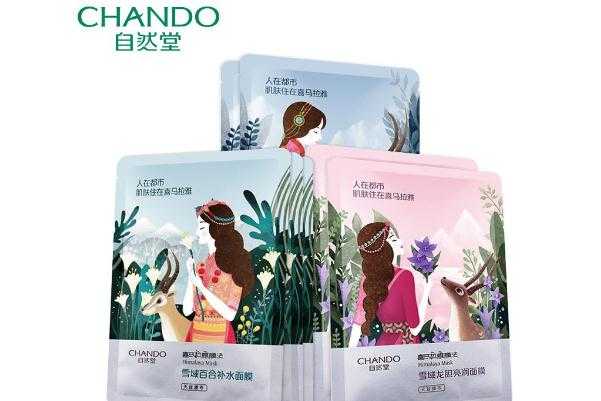 自然堂面膜用完后要不要洗脸？自然堂面膜过敏怎么办