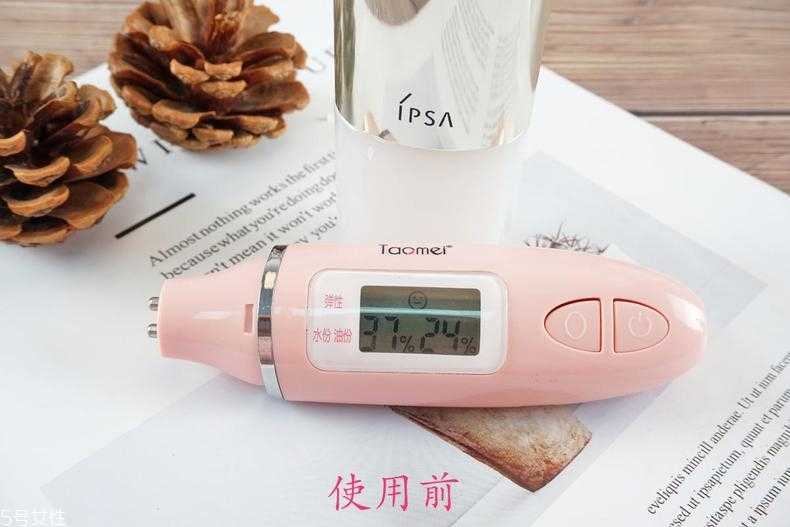 ipsa菁华液使用方法