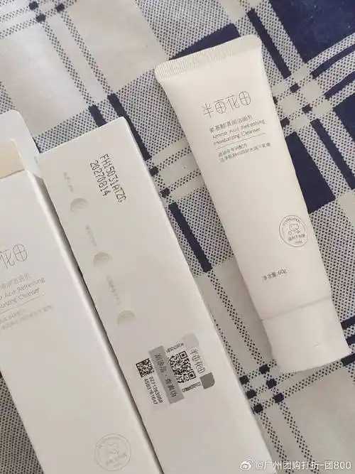 洁面霜洗出来的颗粒是什么