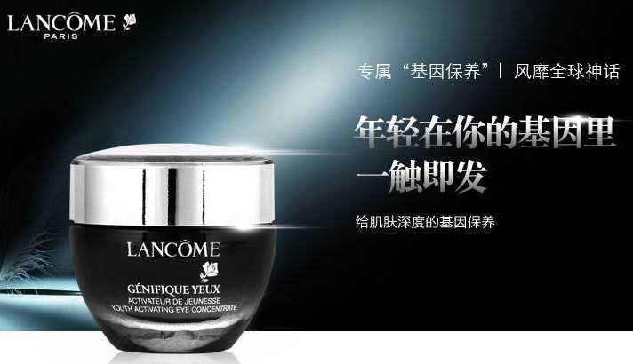 兰蔻小黑瓶系列有哪些产品