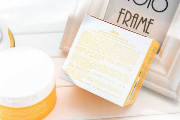 ukiss卸妆膏有害吗？ukiss卸妆膏使用评价