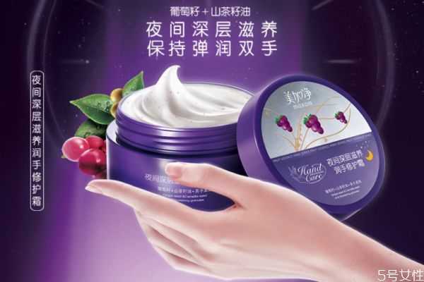 美加净护手霜好不好？美加净护手霜推荐