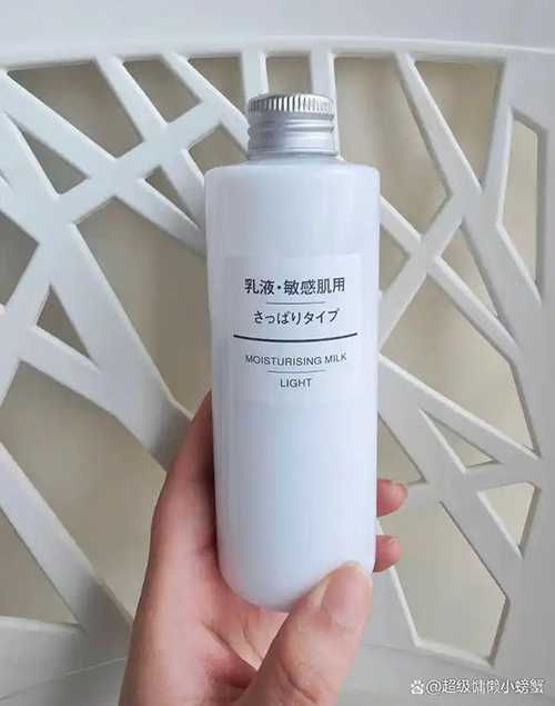 乳液主要涂在哪个部位