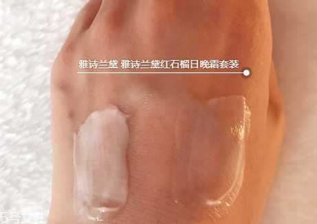 雅诗兰黛红石榴面霜适合夏天用吗 轻薄好吸收