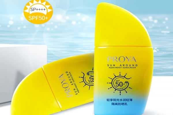 珀莱雅帆船防晒含酒精吗?珀莱雅帆船防晒霜有痘痘能用吗 珀莱雅帆船防晒含酒精吗?珀莱雅帆船防晒霜有痘痘能用吗