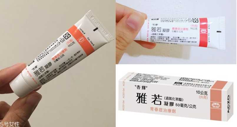 祛痘用什么药膏管用 这些进口药亲测安全有效