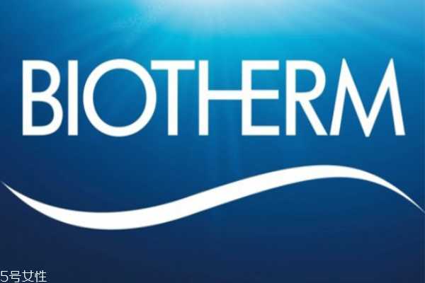 碧欧泉美白什么系列