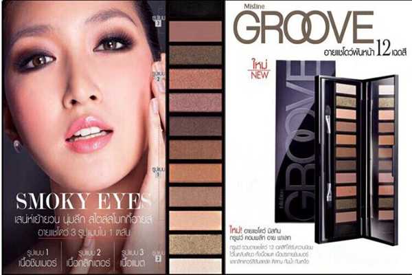 蜜思婷是哪个国家的?蜜思婷化妆品怎么样 蜜思婷是哪个国家的?蜜思婷化妆品怎么样