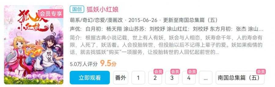 适合夫妻一起看的哔哩哔哩电视剧 12部推荐