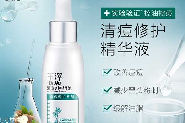 玉泽精华液怎么用 玉泽精华液怎么用