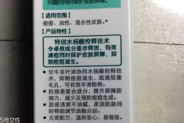 夏天可以用玉泽乳液吗 夏天可以用玉泽乳液吗