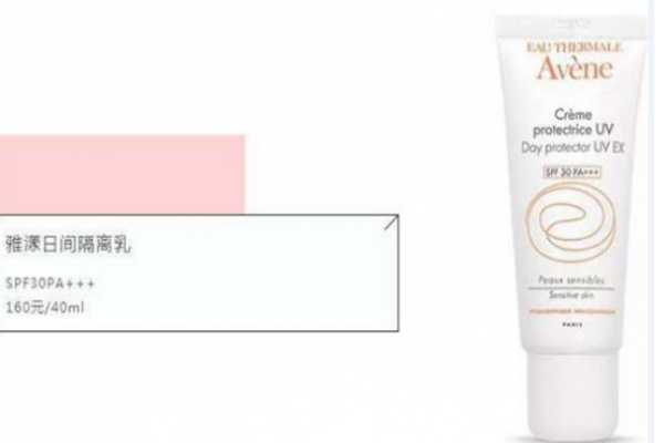 秋冬季防晒霜哪种好