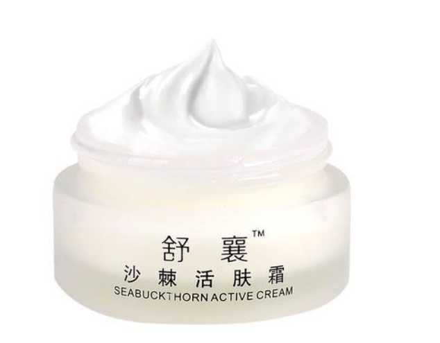 沙棘能量膏为什么抹身上冷？沙棘能量膏的作用与功能