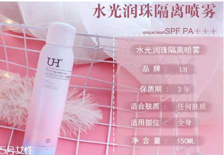 jm防晒喷雾和uh哪个好？jm防晒喷雾和uh防晒喷雾对比